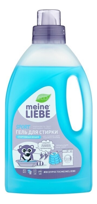 

Гель для стирки спортивных вещей Sport 800мл