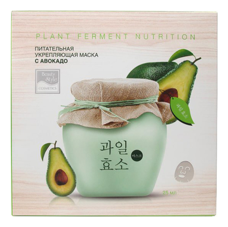 

Питательная укрепляющая маска для лица с авокадо Plant Ferment Nutrition: Маска 25г, Питательная укрепляющая маска для лица с авокадо Plant Ferment Nutrition