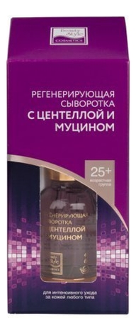 

Регенерирующая сыворотка для лица с центеллой и муцином 30мл