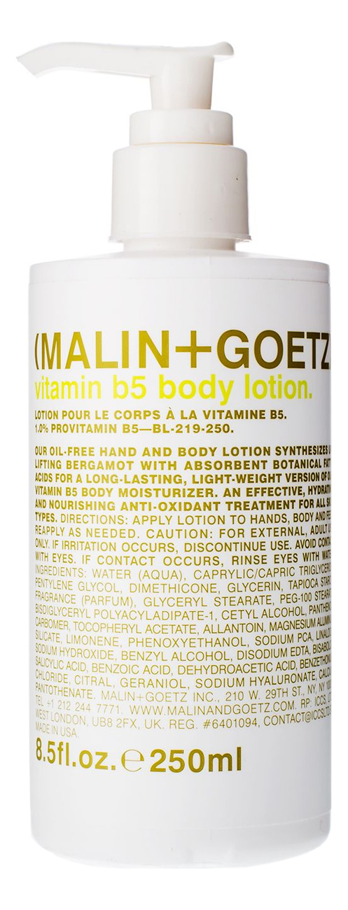 

Увлажняющий лосьон для тела с витамином В5 Vitamin B5 Body Lotion 250мл