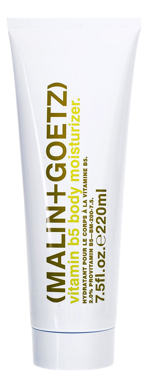

Увлажняющее молочко для тела с витамином В5 Vitamin B5 Body Moisturizer 220мл