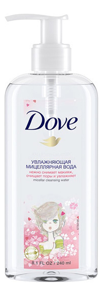 

Ухаживающая мицеллярная вода Nutrium Moisture Micellar Cleansing Water 240мл