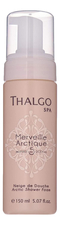 Thalgo Арктическая снежная пена для душа SPA Merveille Arctique Neige De Douche 150мл