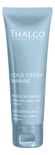 Thalgo Успокаивающая маска для лица Cold Cream Marine Masque Sos Apaisant 50мл