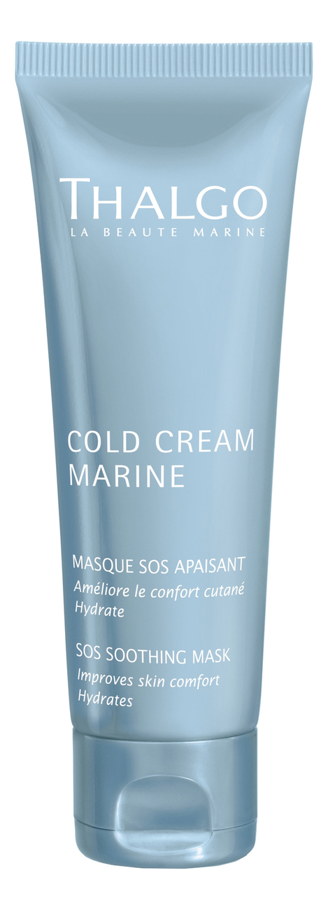 

Успокаивающая маска для лица Cold Cream Marine Masque Sos Apaisant 50мл