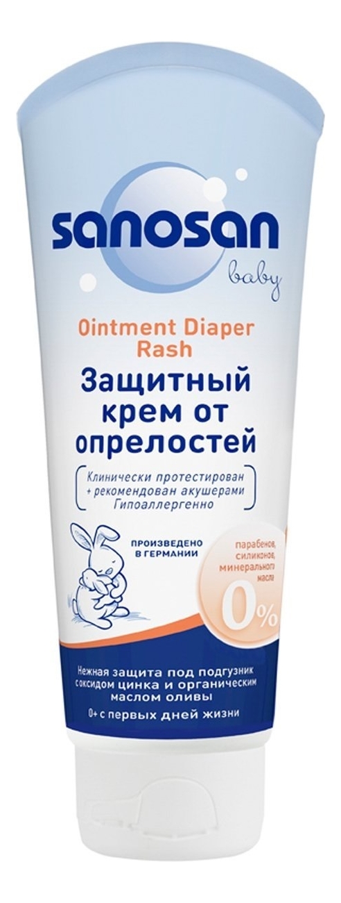 Защитный крем от опрелостей Baby Ointment Diaper Rush: Крем 75мл