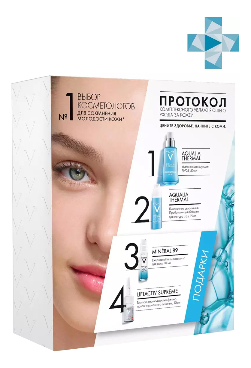 

Набор для лица Aqualia Thermal (увлажняющая эмульсия SPF25 50мл + бальзам для области вокруг глаз 15мл + гель-сыворотка 10мл + гиалуроновая сыворотка-филлер 10мл)