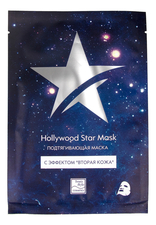 Beauty Style Подтягивающая маска с эффектом Вторая Кожа Hollywood Star Mask 30г