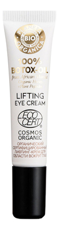 Купить Лифтинг-крем для области вокруг глаз 100% Botox-Oil Lifting Eye Cream 15мл, Planeta Organica