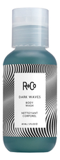 R+Co Гель для душа Dark Waves Body Wash