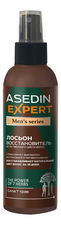 Asedin Expert Лосьон-восстановитель цвета волос Сила 7 трав Men's Series 200мл