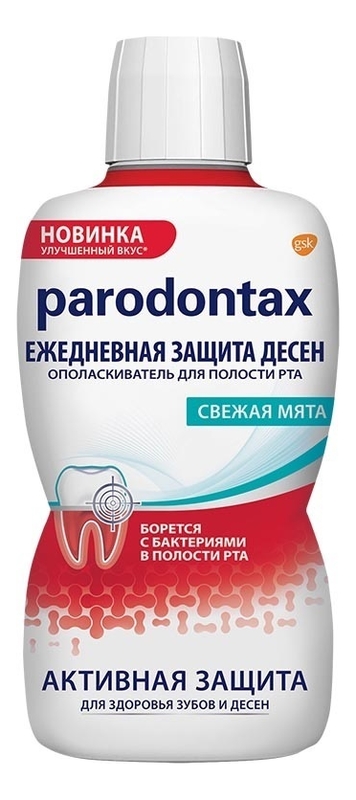 Ополаскиватель для полости рта Ежедневная защита десен 500мл