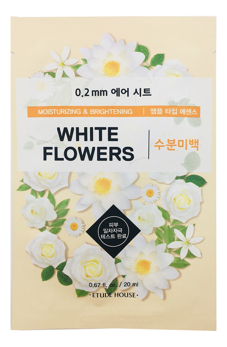 Тканевая маска для лица увлажняющая 0.2 Therapy Air Mask Moisturizing &amp; Brightening White Flowers 20мл от Randewoo