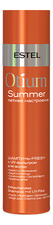 ESTEL Шампунь-Fresh с UV-фильтром для волос Otium Summer 1000мл