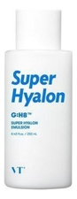 VT Cosmetics Эмульсия для лица Super Hyalon Emulsion 250мл