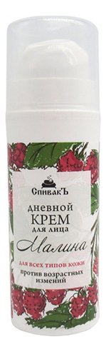 

Дневной крем для лица Малина 30мл