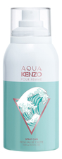 Aqua Kenzo Spray Can Fresh Pour Femme