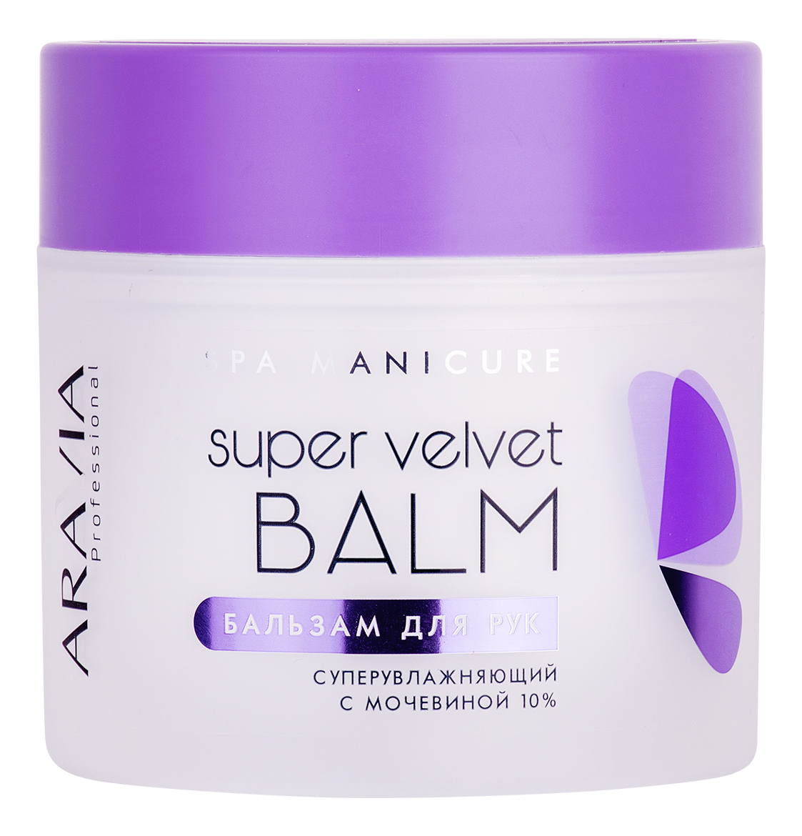 Бальзам для рук суперувлажняющий с мочевиной 10% Professional Super Velvet Balm 300мл