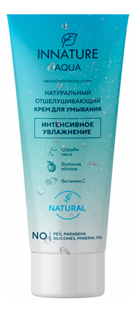 Натуральный отшелушивающий крем для умывания Интенсивное увлажнение Aqua Natural Exfoliating Cream 75мл