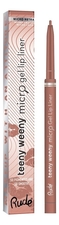 Rude Карандаш для губ Teeny Weeny Micro Gel Lip Liner 0.1г