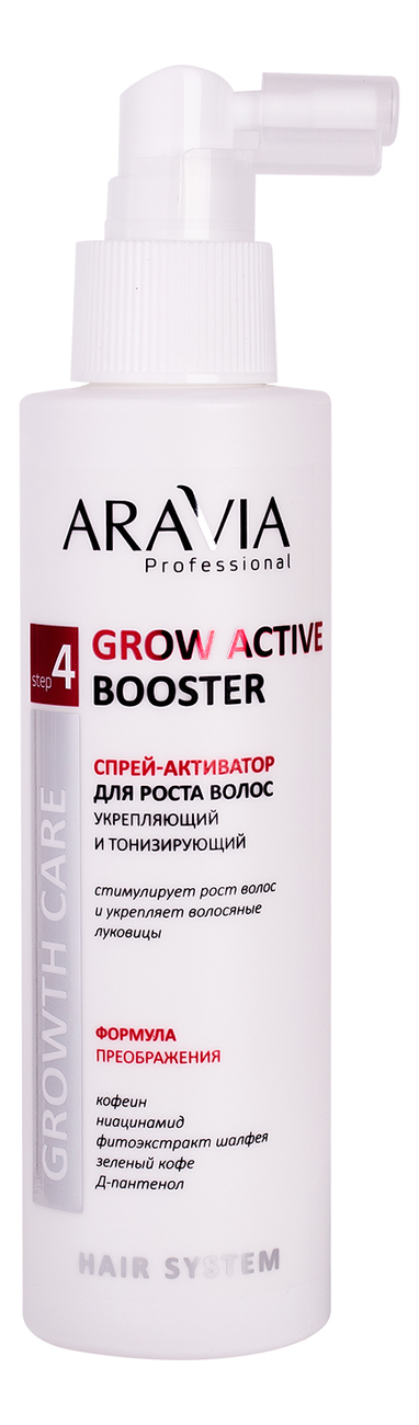 Укрепляющий и тонизирующий спрей-активатор для роста волос Professional Grow Active Booster 150мл aravia professional спрей активатор для роста волос укрепляющий и тонизирующий grow active booster 150 мл aravia professional уход за волосами