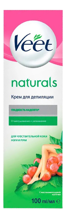 Крем для депиляции с маслом виноградной косточки Naturals 100мл