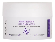 Aravia Ночная восстанавливающая маска для лица Night Repair Sleeping Mask 150мл