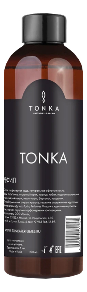 Аромадиффузор Tonka: аромадиффузор 350мл
