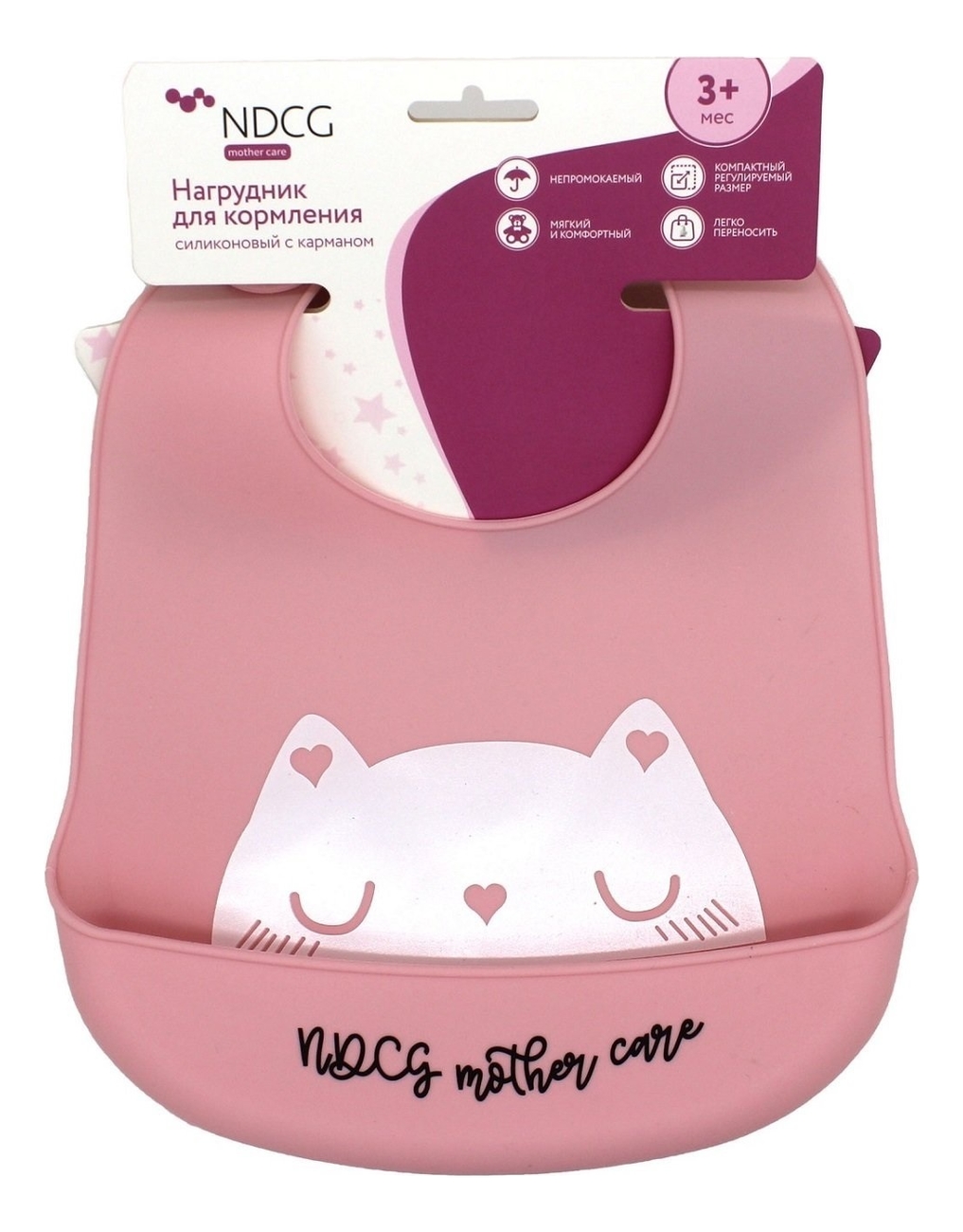 

Нагрудник силиконовый Mother Care (розовый)