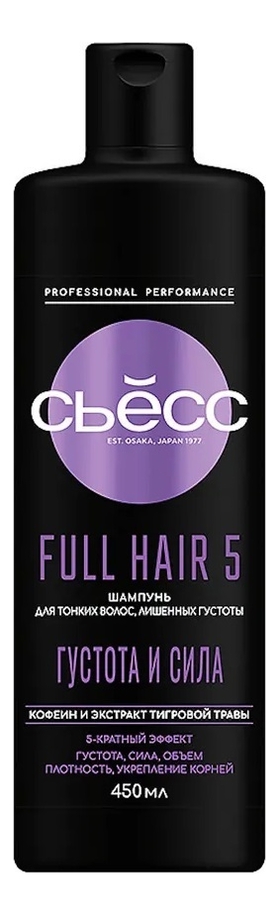 

Шампунь для тонких и лишенных объема волос Full Hair 5 450мл