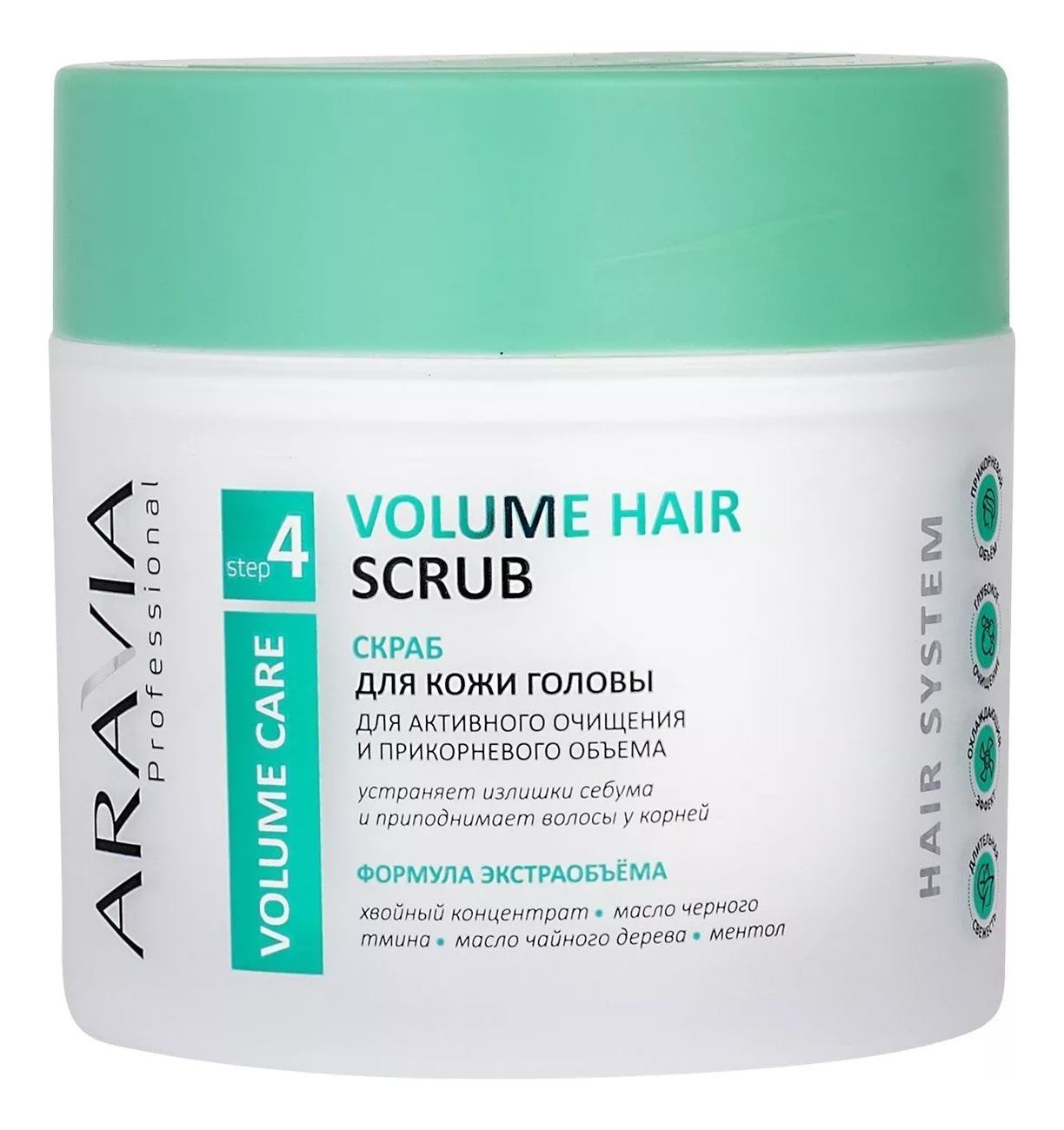 Скраб для кожи головы Professional Hair System Volume Hair Scrub 300мл скраб для кожи головы aravia professional скраб для кожи головы для активного очищения и прикорневого объема volume care volume hair scrub