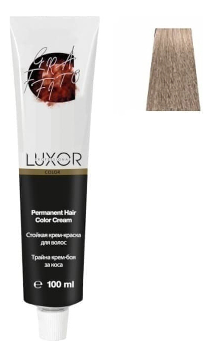 

Стойкая крем-краска для волос с протеинами пшеницы Luxor Color Permanent Hair Color Cream 100мл: 9.23 Очень светлый блондин фиолетовый золотистый, Стойкая крем-краска для волос с протеинами пшеницы Luxor Color Permanent Hair Color Cream 100мл