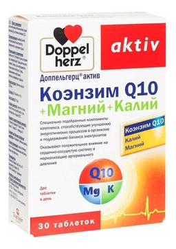 Биодобавка Коэнзим Q10 + Магний + Калий Aktiv 30 таблеток