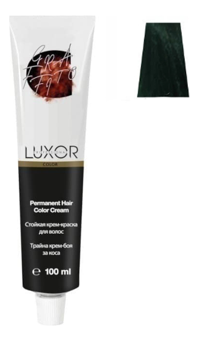 

Стойкая крем-краска для волос с протеинами пшеницы Luxor Color Permanent Hair Color Cream 100мл: 13 Зеленый, Стойкая крем-краска для волос с протеинами пшеницы Luxor Color Permanent Hair Color Cream 100мл