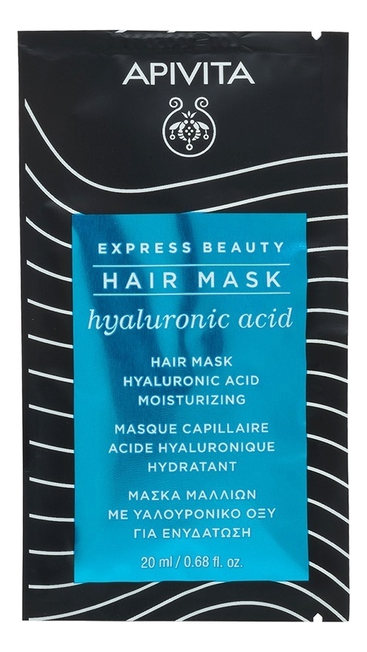 Увлажняющая маска для волос с гиалуроновой кислотой Express Beauty Hair Mask Hyaluronic Acid: Маска 20мл