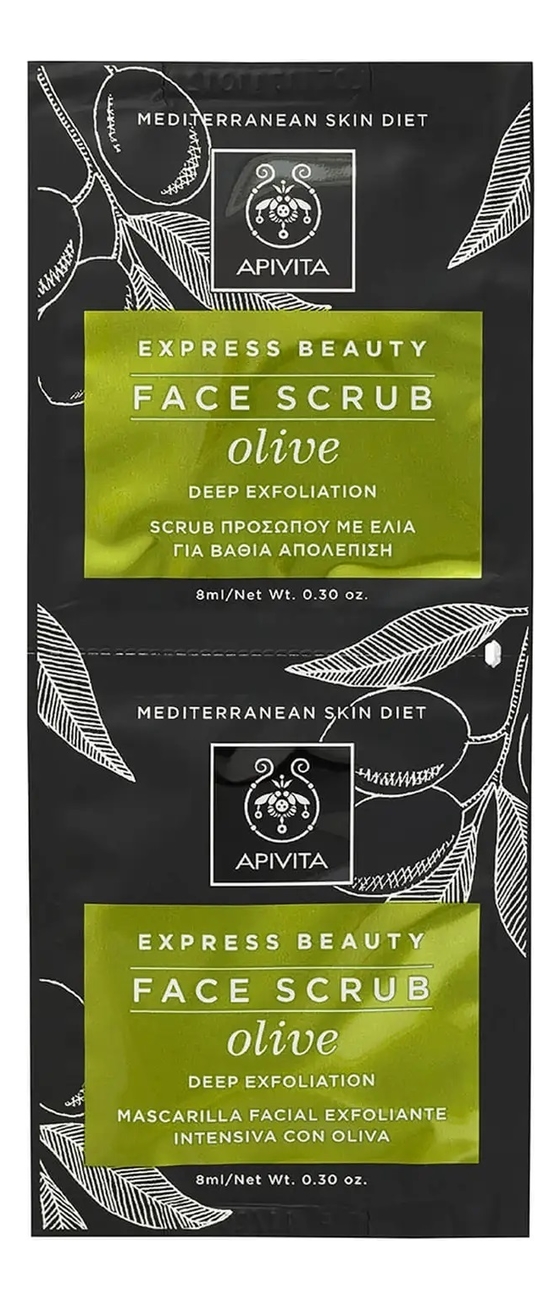 Интенсивный скраб-эксфолиант для лица с экстрактом оливы Express Beauty Face Scrub Olive Deep Exfoliation: Скраб 2*8мл