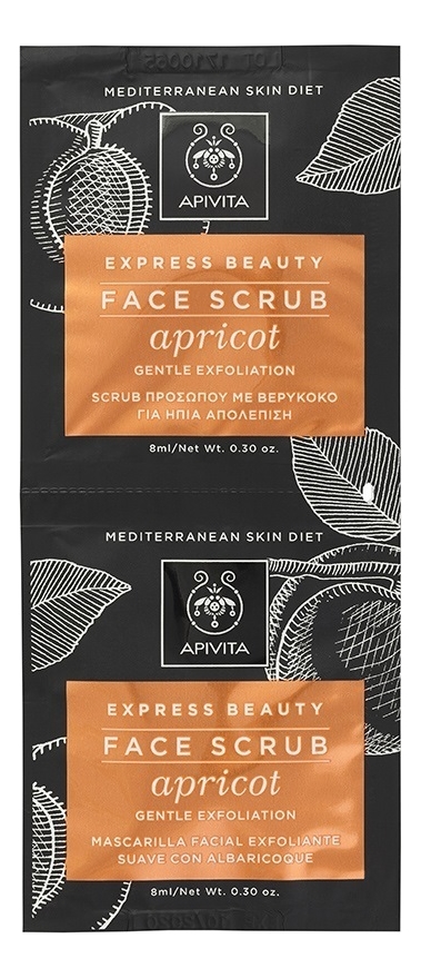 Деликатный скраб-эксфолиант для лица с экстрактом абрикоса Express Beauty Face Scrub Apricot Gentle Exfoliation: Скраб 2*8мл