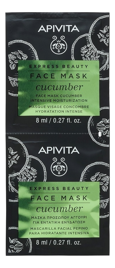

Интенсивная увлажняющая маска для лица с экстрактом огурца Express Beauty Face Mask Cucumber Intense Moisturizing: Маска 2*8мл, Интенсивная увлажняющая маска для лица с экстрактом огурца Express Beauty Face Mask Cucumber Intense Moisturizing
