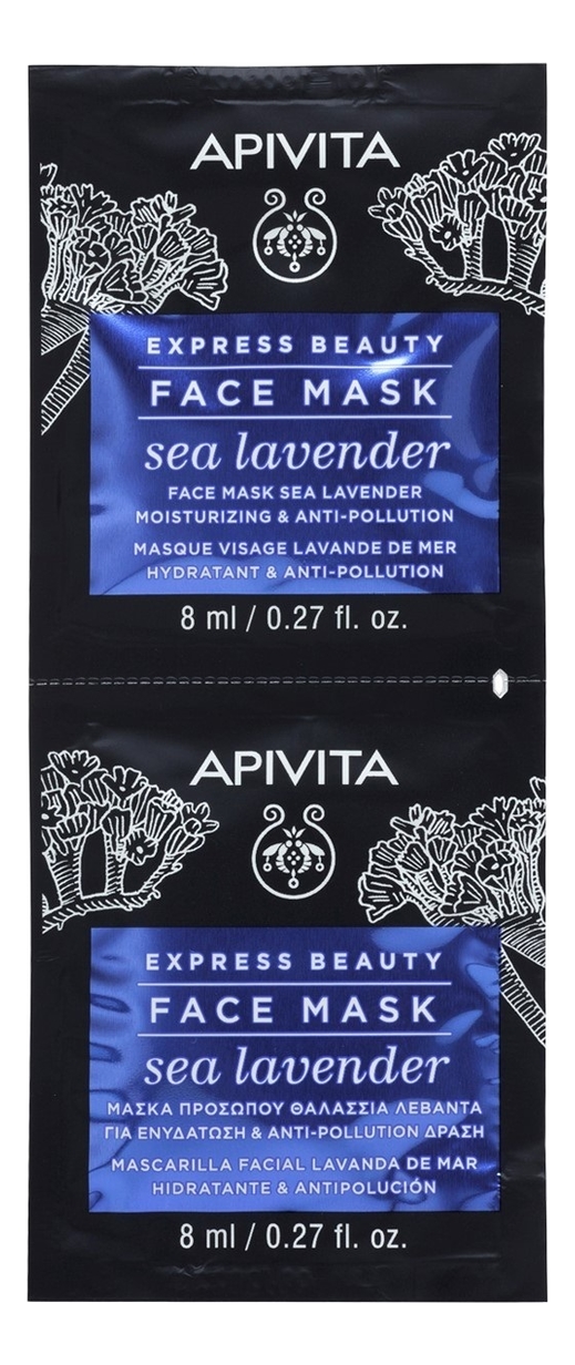 

Увлажняющая и защищающая маска для лица с морской лавандой Express Beauty Face Mask Sea Lavender: Маска 2*8мл, Увлажняющая и защищающая маска для лица с морской лавандой Express Beauty Face Mask Sea Lavender