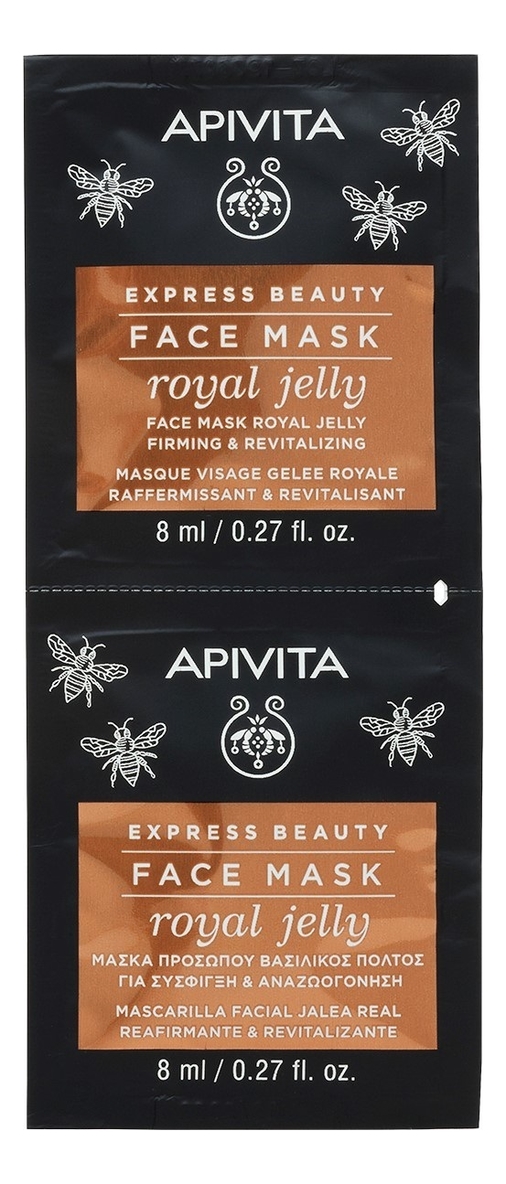 

Укрепляющая и восстанавливающая маска для лица с маточным молочком Express Beauty Face Mask Royal Jelly: Маска 2*8мл, Укрепляющая и восстанавливающая маска для лица с маточным молочком Express Beauty Face Mask Royal Jelly