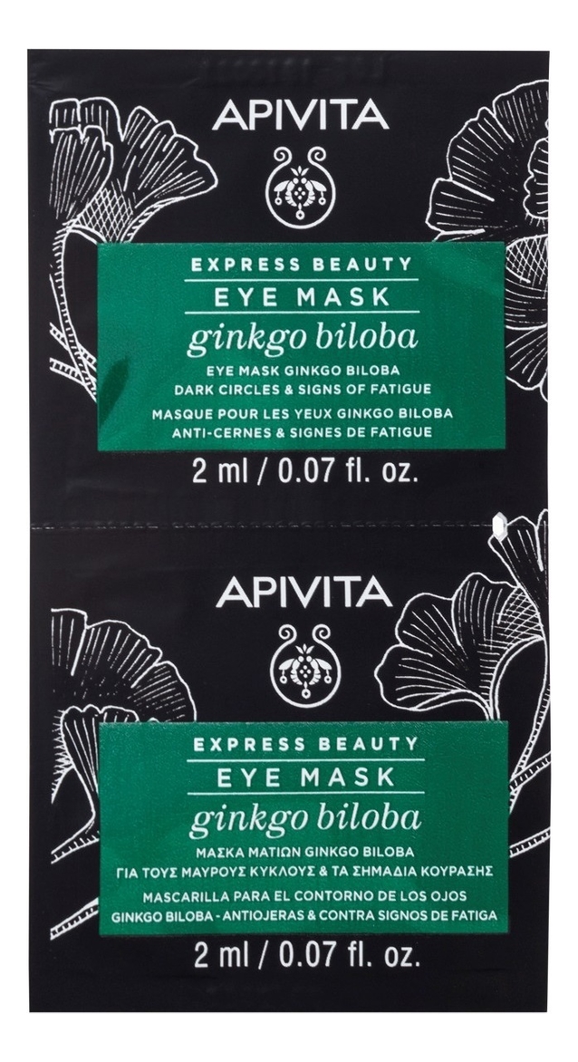 Маска для кожи вокруг глаз с экстрактом гинкго билоба Express Beauty Eye Mask Ginkgo Biloba Dark Circles  Signs Of Fatigue Recovery: Маска 2*2мл