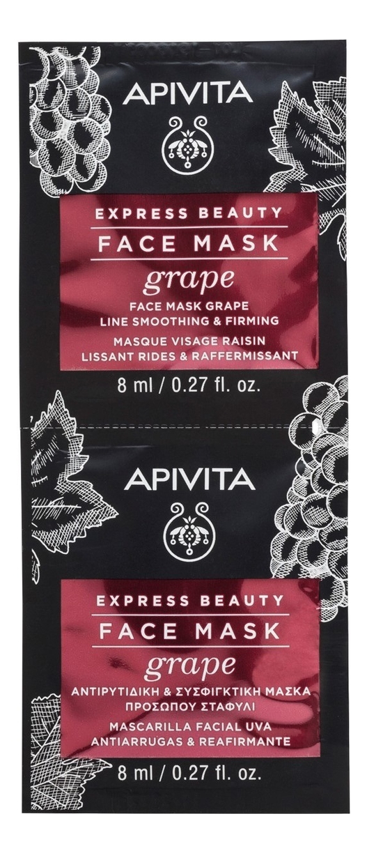 

Антивозрастная маска для лица с экстрактом винограда Express Beauty Face Mask Grape Line Smoothing & Firming: Маска 2*8мл, Антивозрастная маска для лица с экстрактом винограда Express Beauty Face Mask Grape Line Smoothing & Firming