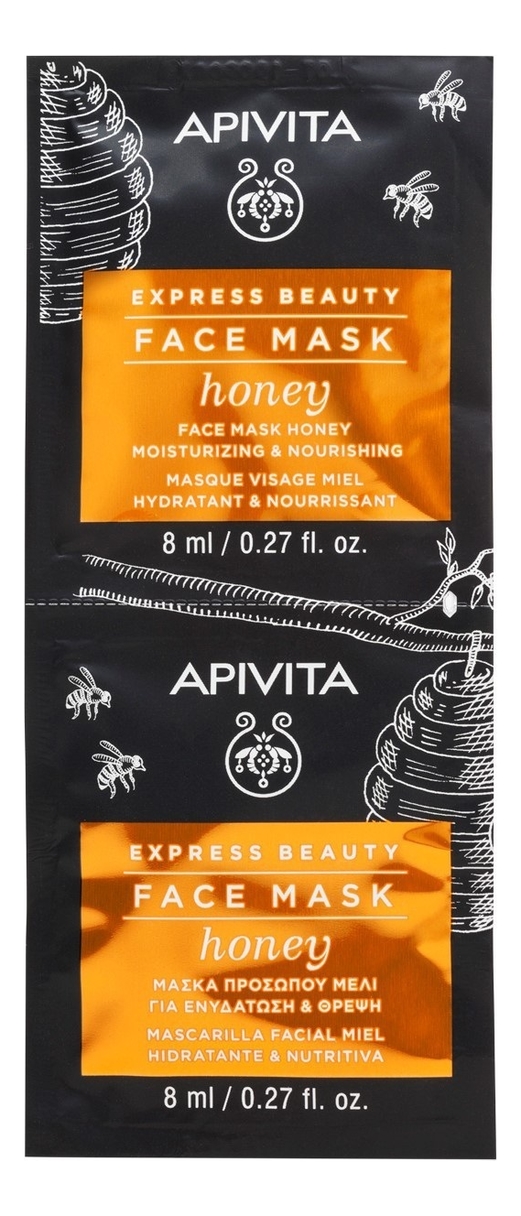 Питательная и увлажняющая маска для лица с медом Express Beauty Face Mask Honey Moisturizing &amp; Nourishing: Маска 2*8мл от Randewoo