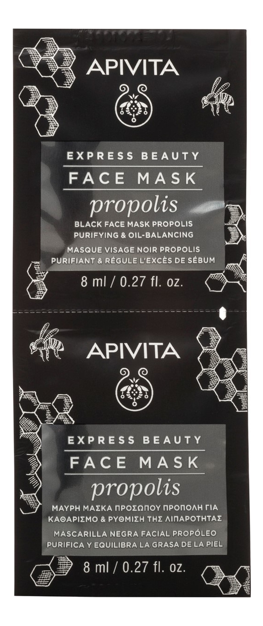 

Очищающая и балансирующая черная маска для лица с прополисом Express Beauty Black Face Mask Propolis Purifying & Oil-Balancing: Маска 2*8мл, Очищающая и балансирующая черная маска для лица с прополисом Express Beauty Black Face Mask Propolis Purifying & O