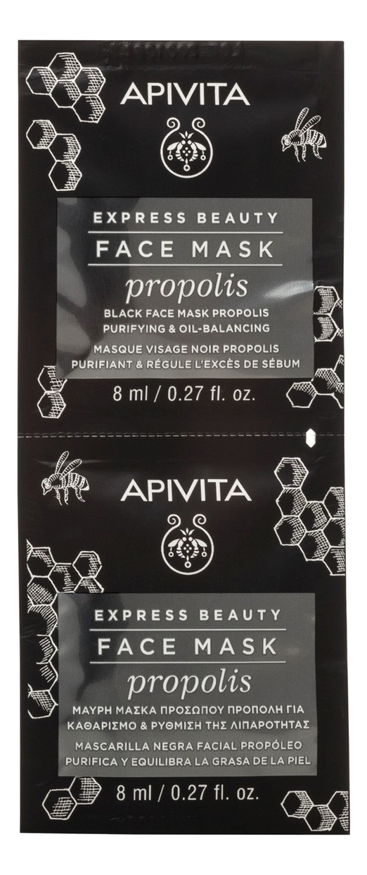 Очищающая и балансирующая черная маска для лица с прополисом Express Beauty Black Face Mask Propolis Purifying &amp; Oil-Balancing: Маска 2*8мл от Randewoo