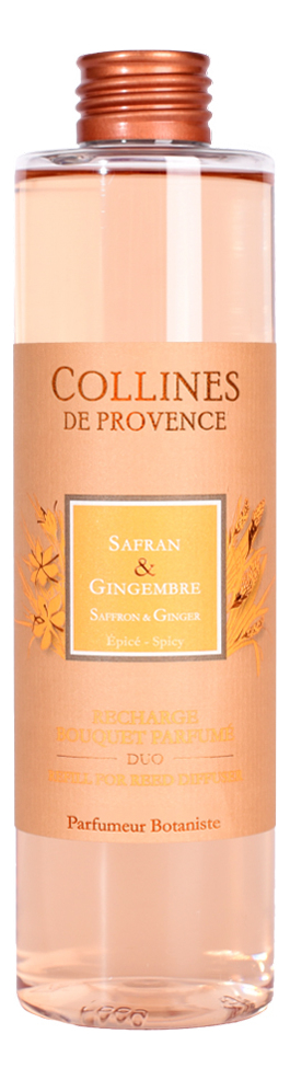 

Аромадиффузор Saffron & Ginger (шафран и имбирь): аромадиффузор 250мл (запаска), Аромадиффузор Saffron & Ginger (шафран и имбирь)