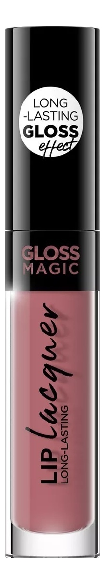 

Жидкая помада для губ Gloss Magic Lip Lacquer 4,5мл: No 31, Жидкая помада для губ Gloss Magic Lip Lacquer 4,5мл