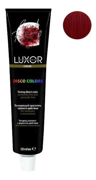 

Тонирующий краситель прямого действия без аммиака и окислителя Luxor Disco Colors 100мл: Cyclamen, Тонирующий краситель прямого действия без аммиака и окислителя Luxor Disco Colors 100мл