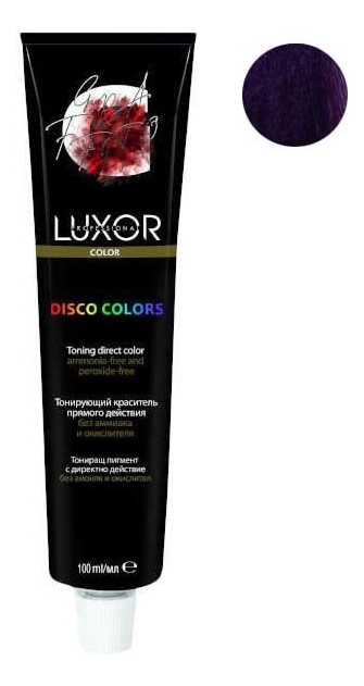

Тонирующий краситель прямого действия без аммиака и окислителя Luxor Disco Colors 100мл: Violet, Тонирующий краситель прямого действия без аммиака и окислителя Luxor Disco Colors 100мл