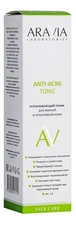 Aravia Успокаивающий тоник для жирной и проблемной кожи Face Care Anti-Acne Tonic 250мл